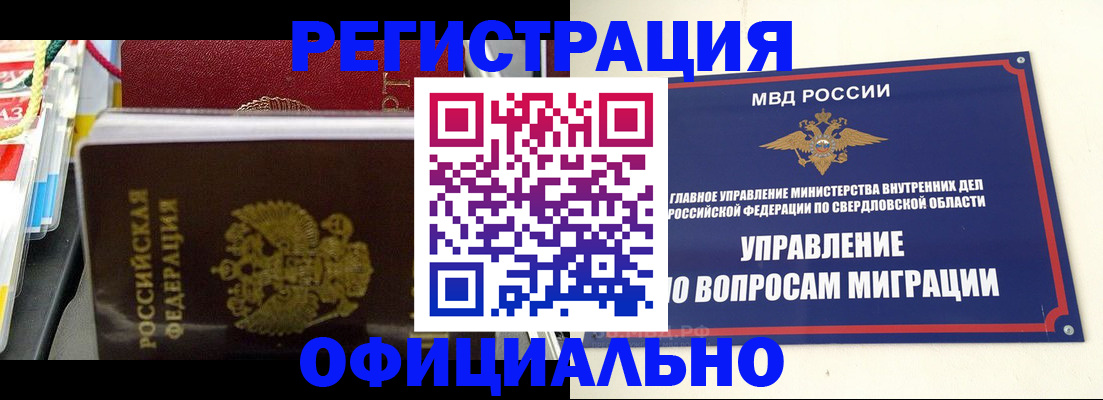 форма 3 в Кулебаки