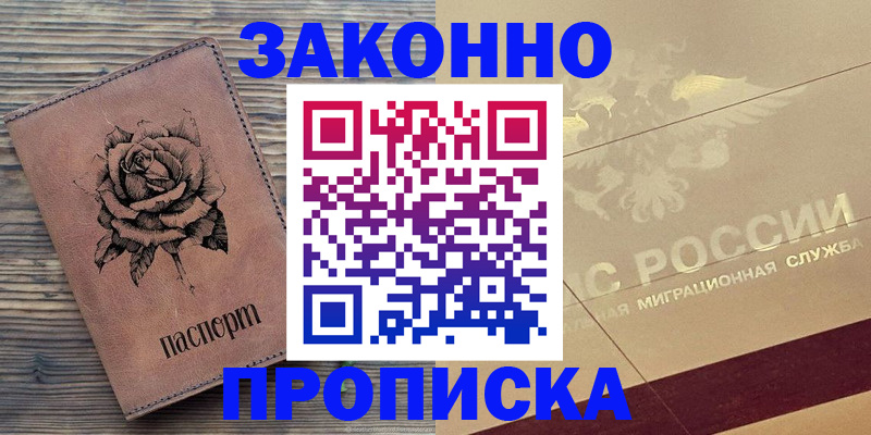 регистрация для школы в Кулебаки