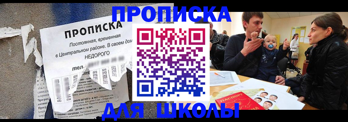 временная регистрация в Кулебаки